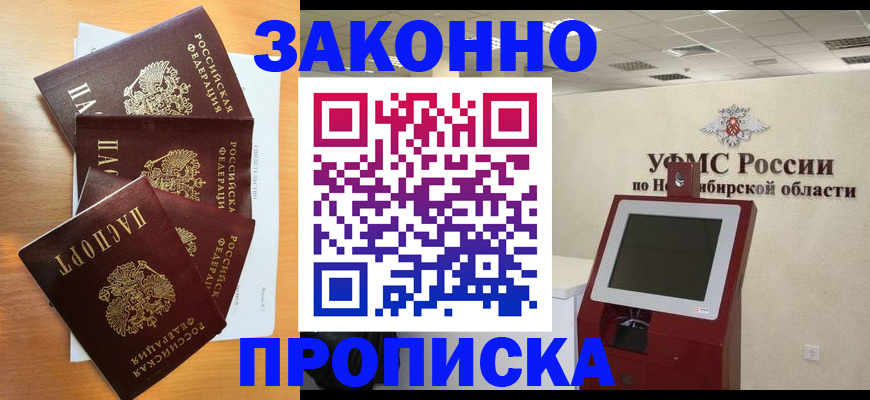 форма 3 в Железногорск-Илимском